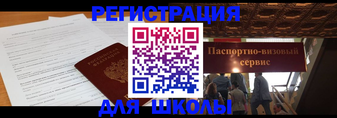форма 3 в Кызыле