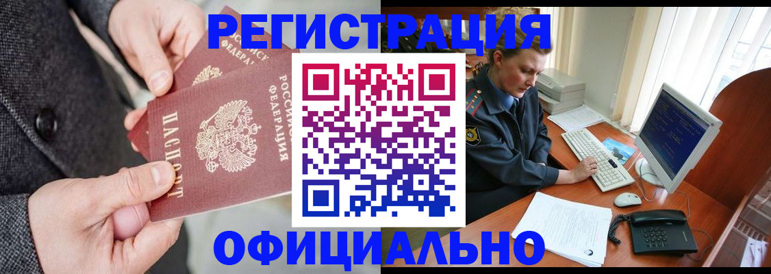 пропишу в квартире в Кызыле